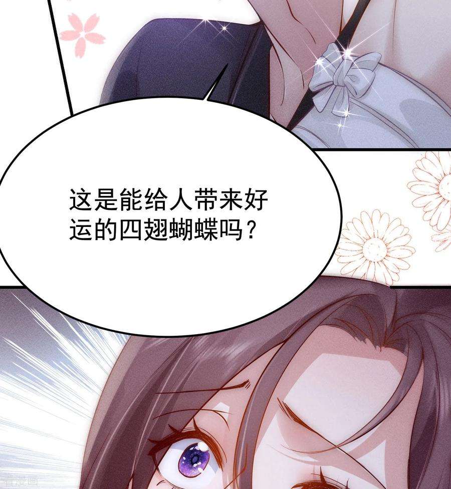 恋爱限定游戏4话 我是你弟余晖啊