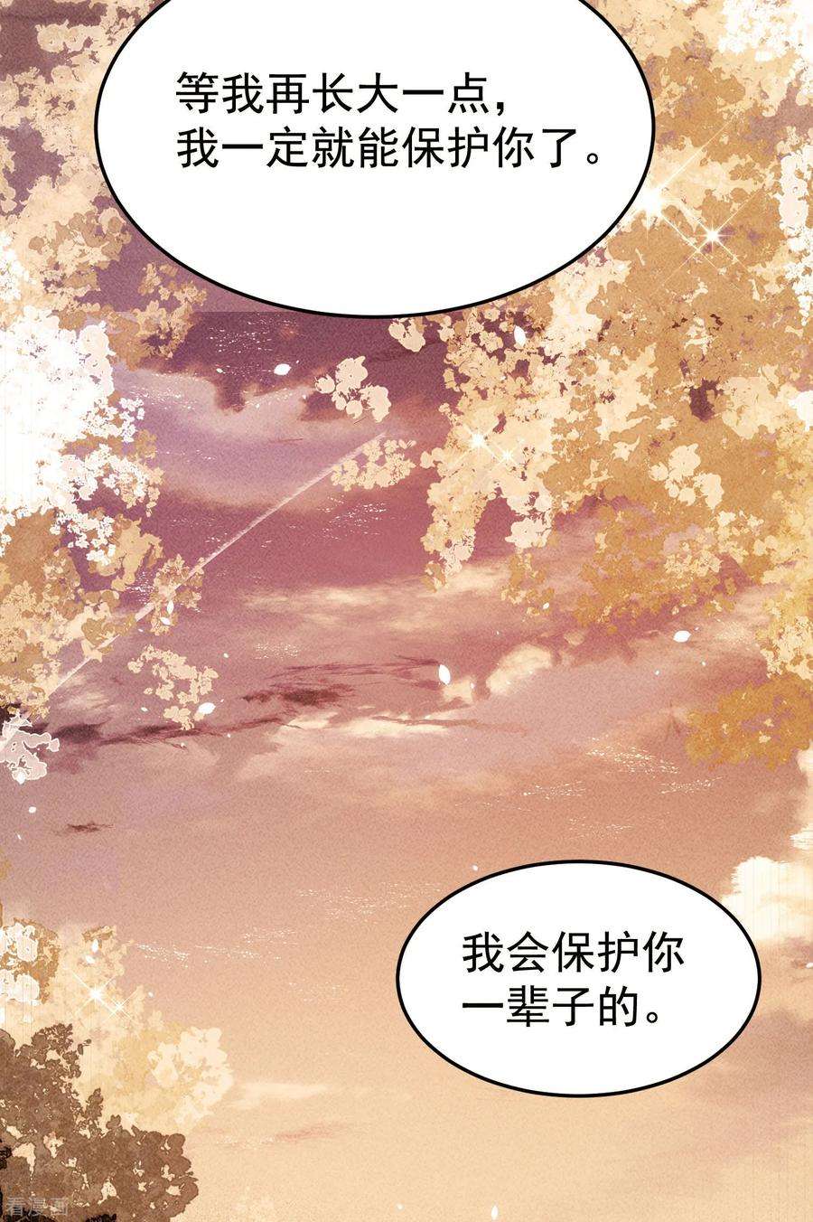 恋爱限定游戏4话 我是你弟余晖啊
