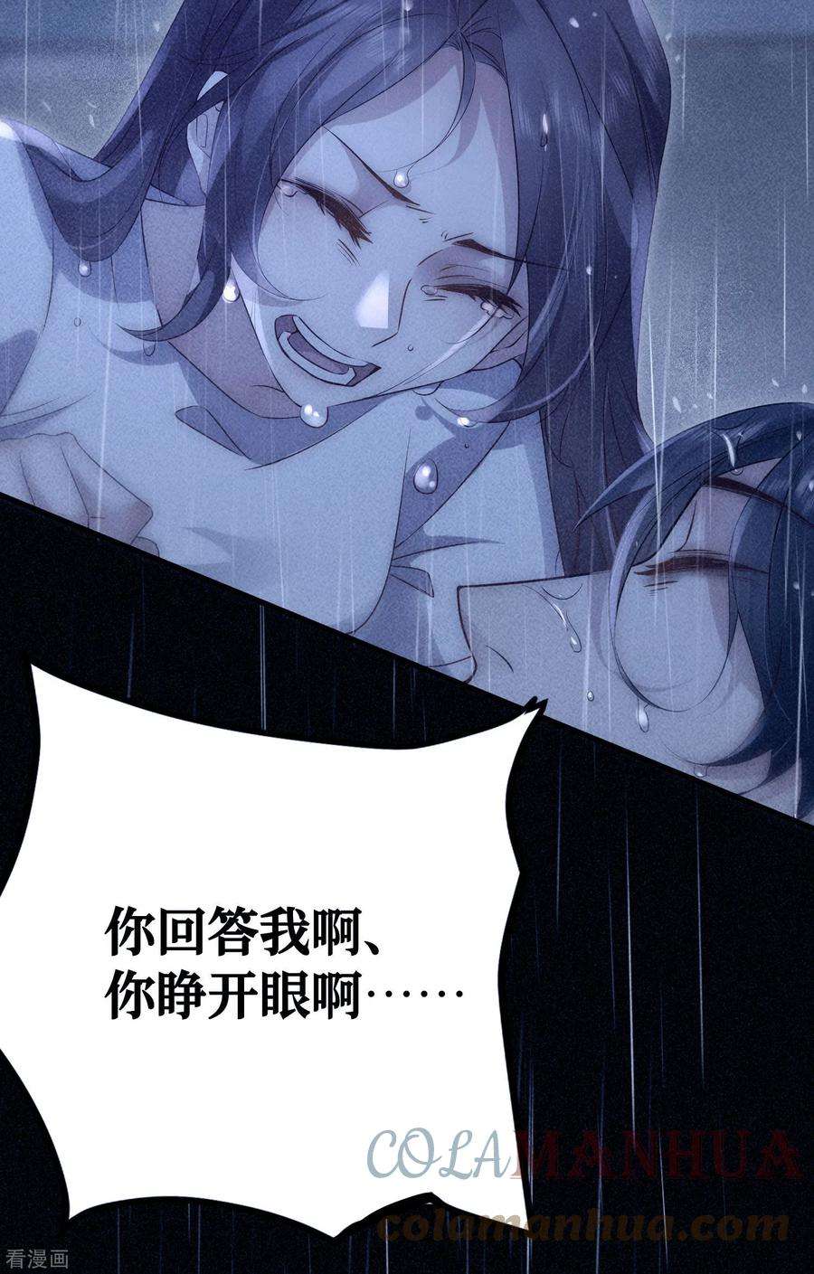 恋爱限定游戏4话 我是你弟余晖啊