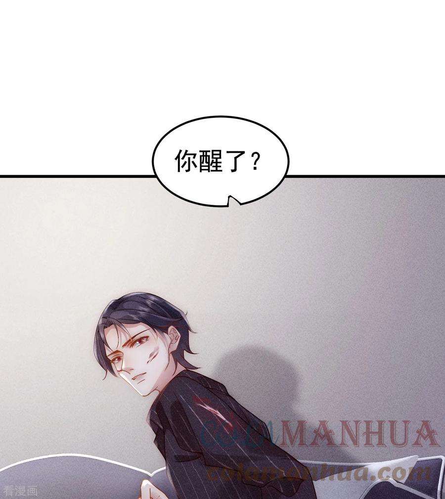 恋爱限定游戏4话 我是你弟余晖啊