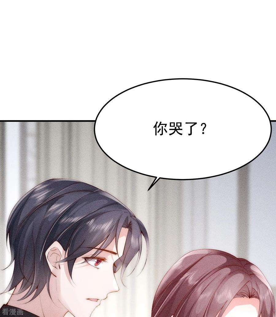 恋爱限定游戏4话 我是你弟余晖啊