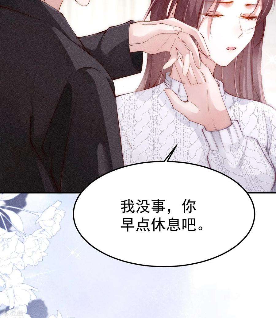 恋爱限定游戏4话 我是你弟余晖啊