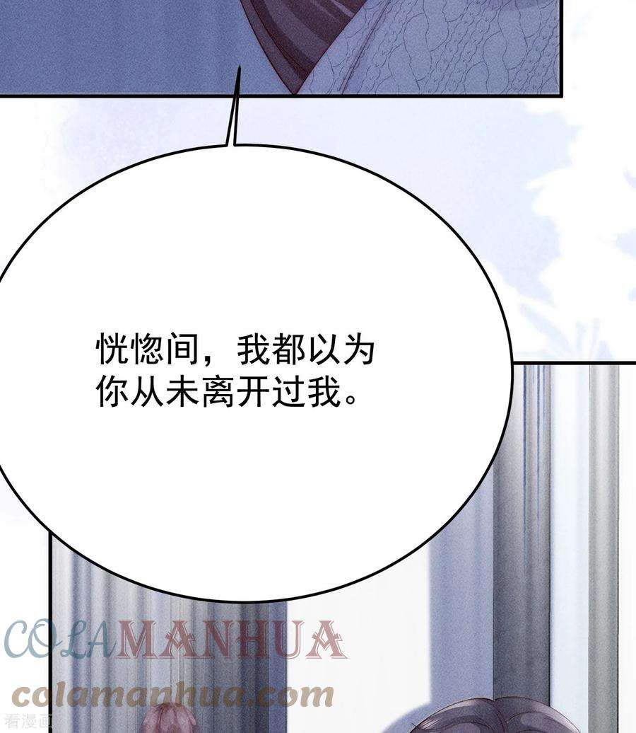 恋爱限定游戏4话 我是你弟余晖啊