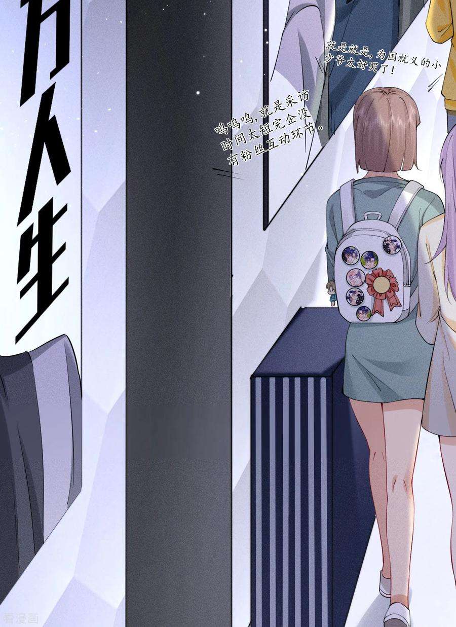 恋爱限定游戏5话 BUG和修罗场？！