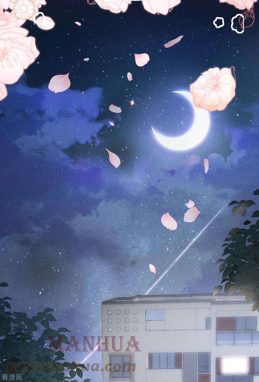 恋爱限定游戏5话 BUG和修罗场？！