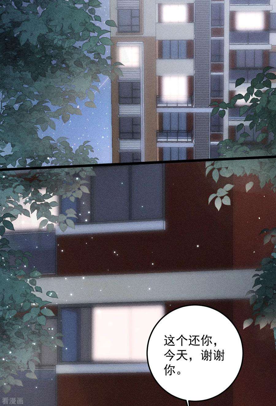 恋爱限定游戏5话 BUG和修罗场？！