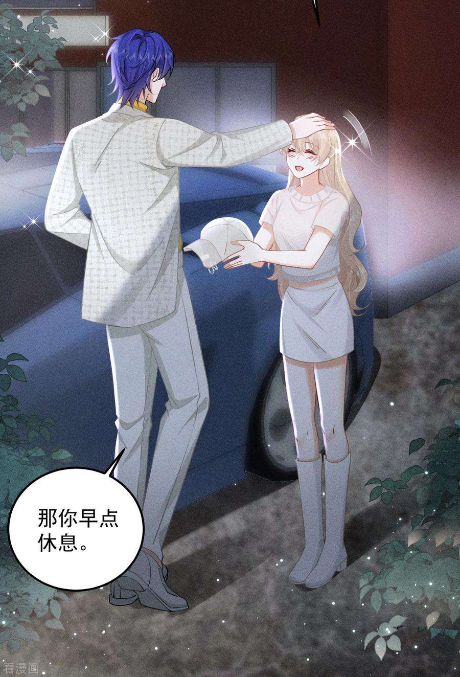恋爱限定游戏5话 BUG和修罗场？！