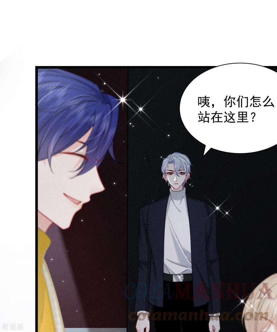 恋爱限定游戏5话 BUG和修罗场？！