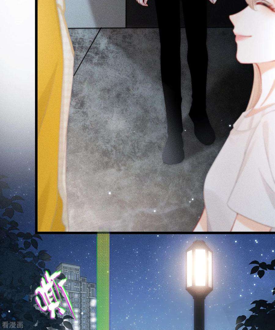 恋爱限定游戏5话 BUG和修罗场？！