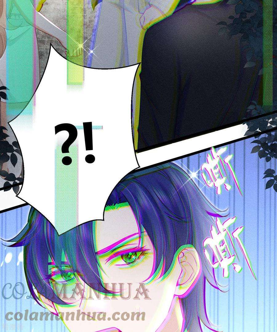 恋爱限定游戏5话 BUG和修罗场？！