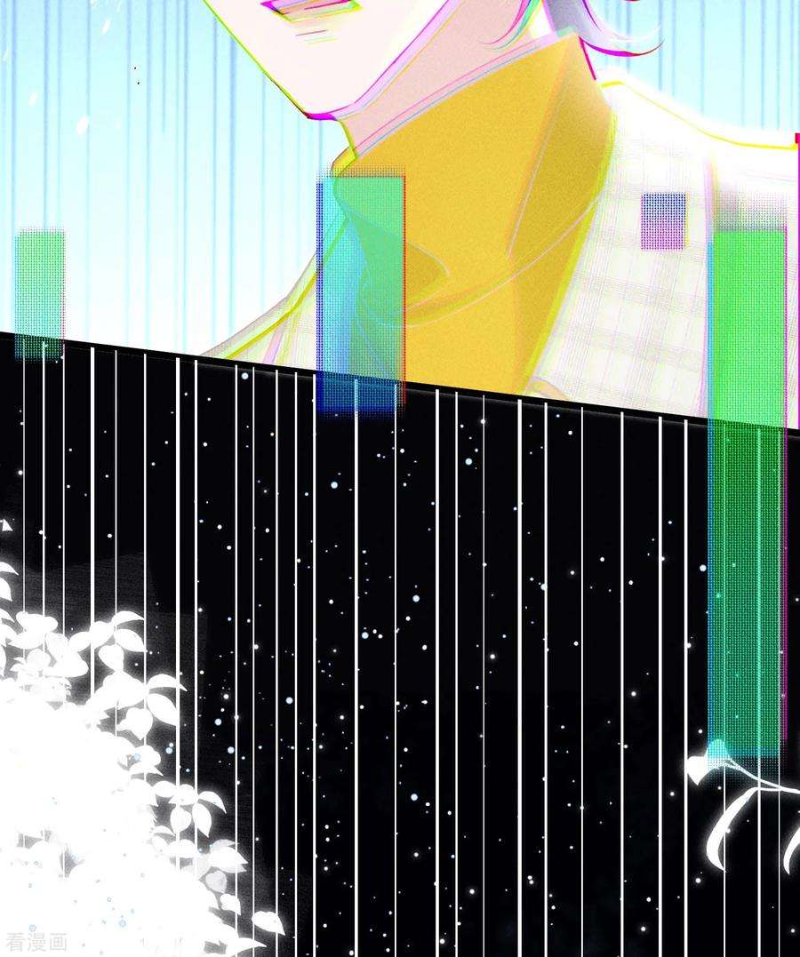 恋爱限定游戏5话 BUG和修罗场？！
