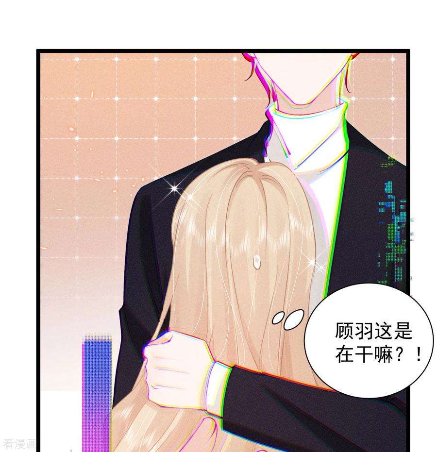 恋爱限定游戏5话 BUG和修罗场？！