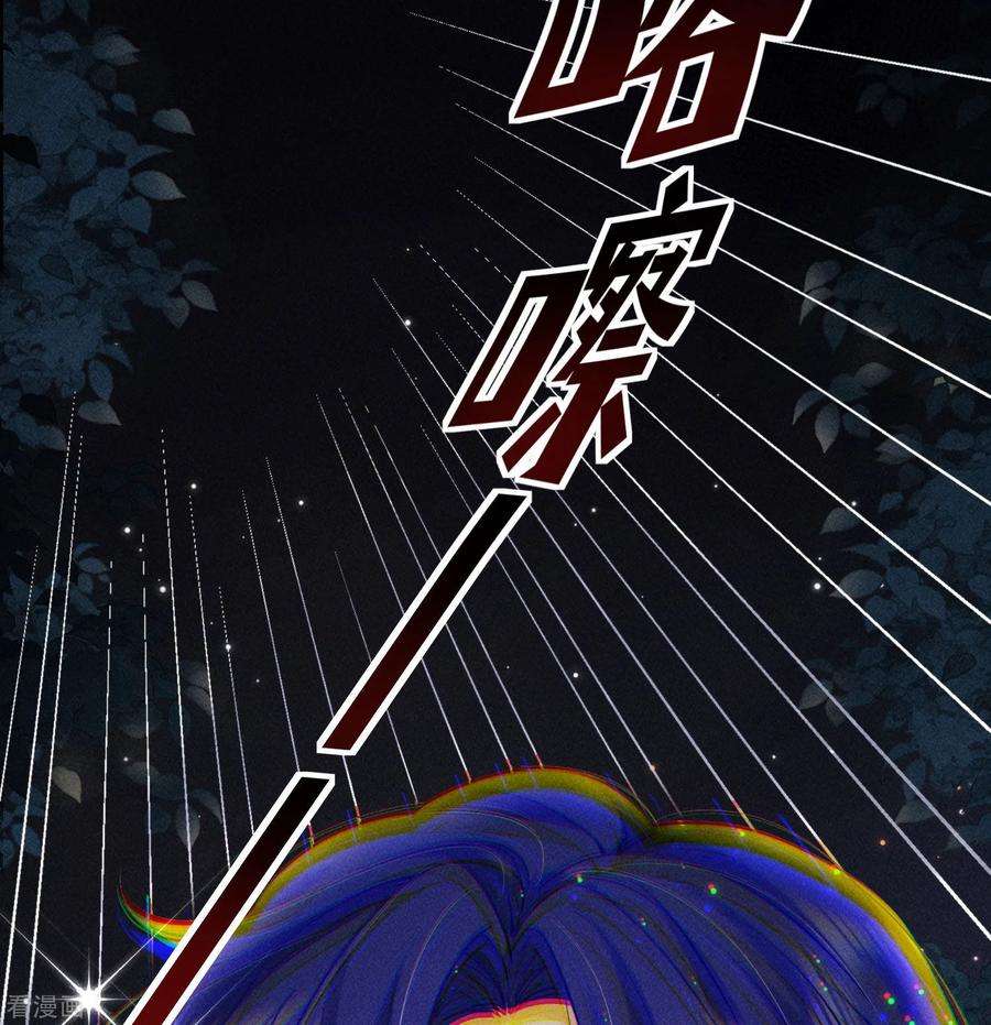 恋爱限定游戏5话 BUG和修罗场？！