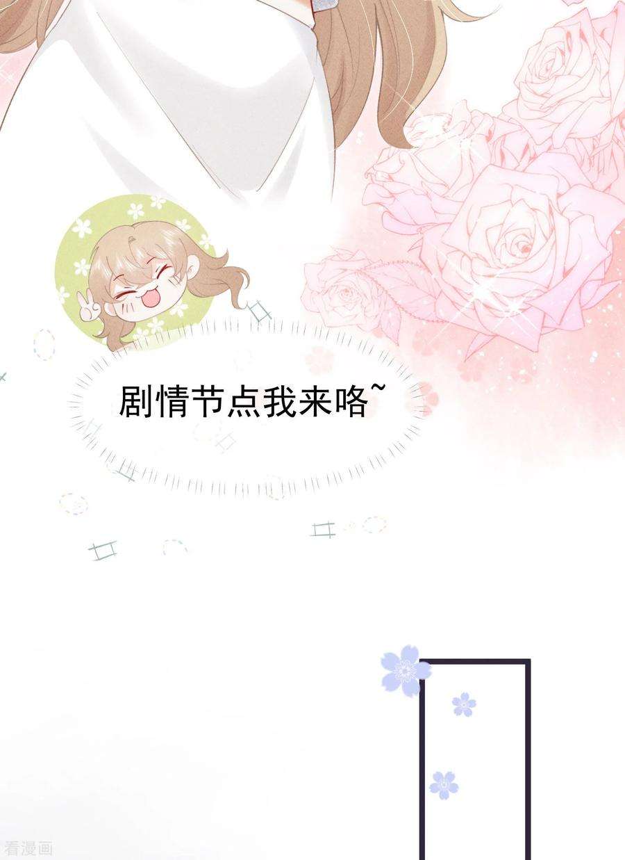 恋爱限定游戏5话 BUG和修罗场？！