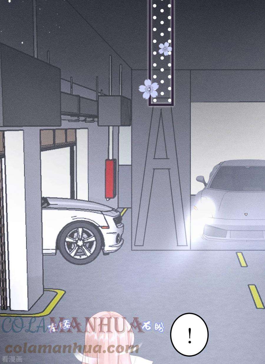 恋爱限定游戏5话 BUG和修罗场？！