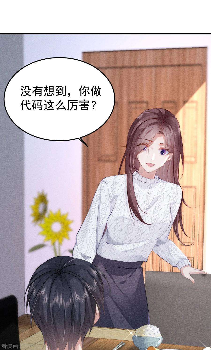 恋爱限定游戏6话 我要报复你们！