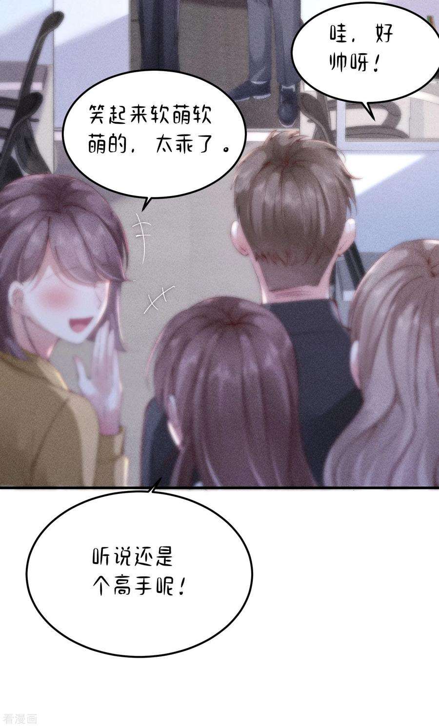 恋爱限定游戏6话 我要报复你们！