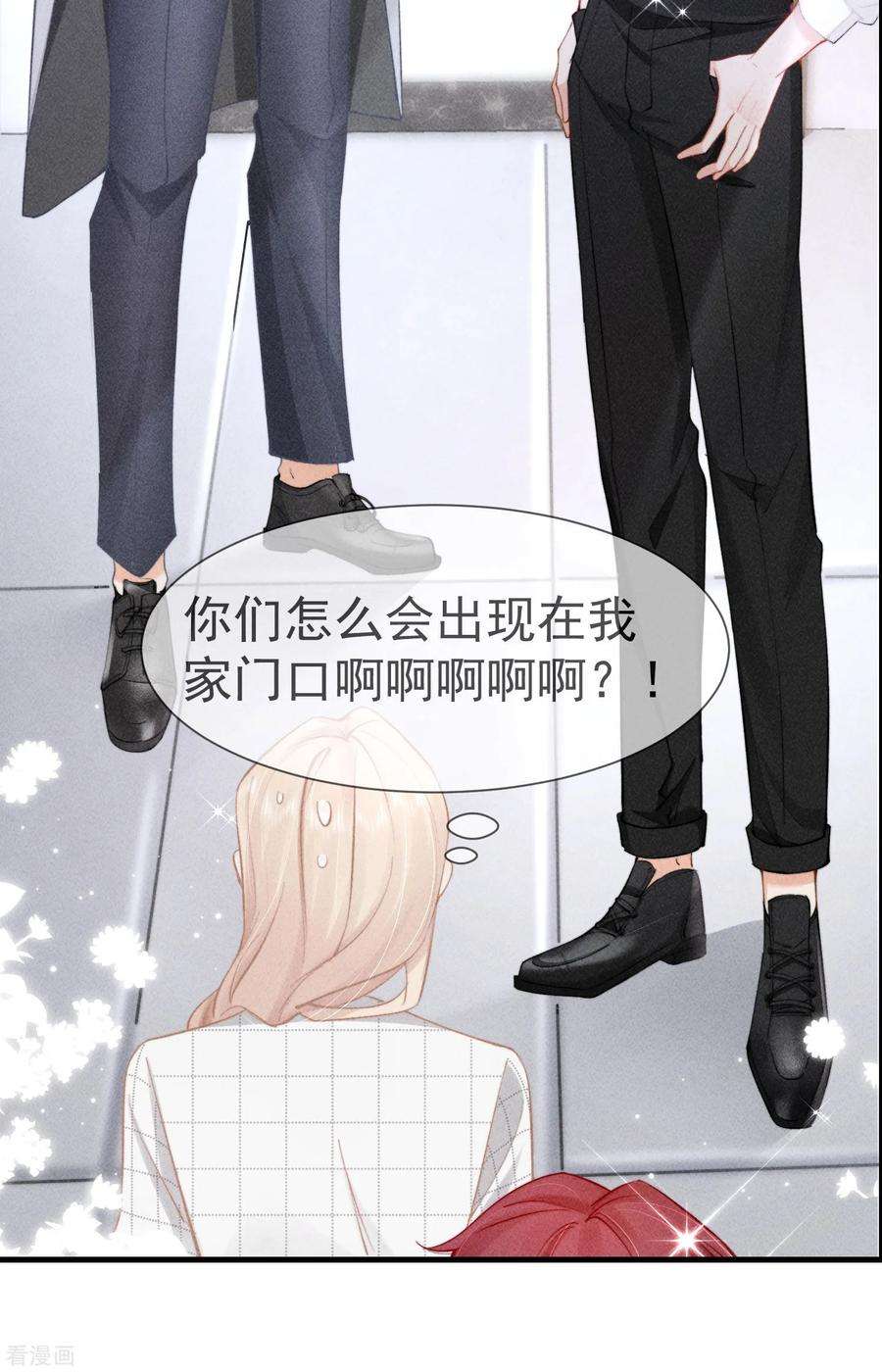 恋爱限定游戏7话 降好感会让我死？