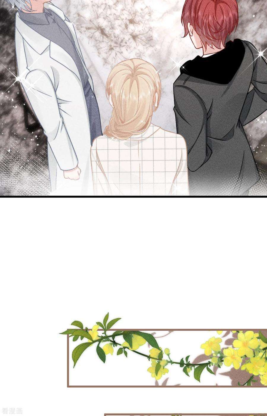 恋爱限定游戏7话 降好感会让我死？