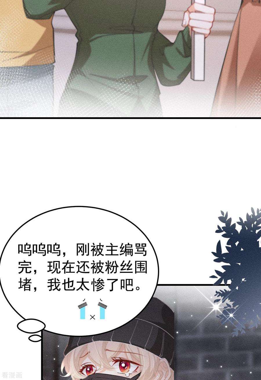 恋爱限定游戏7话 降好感会让我死？