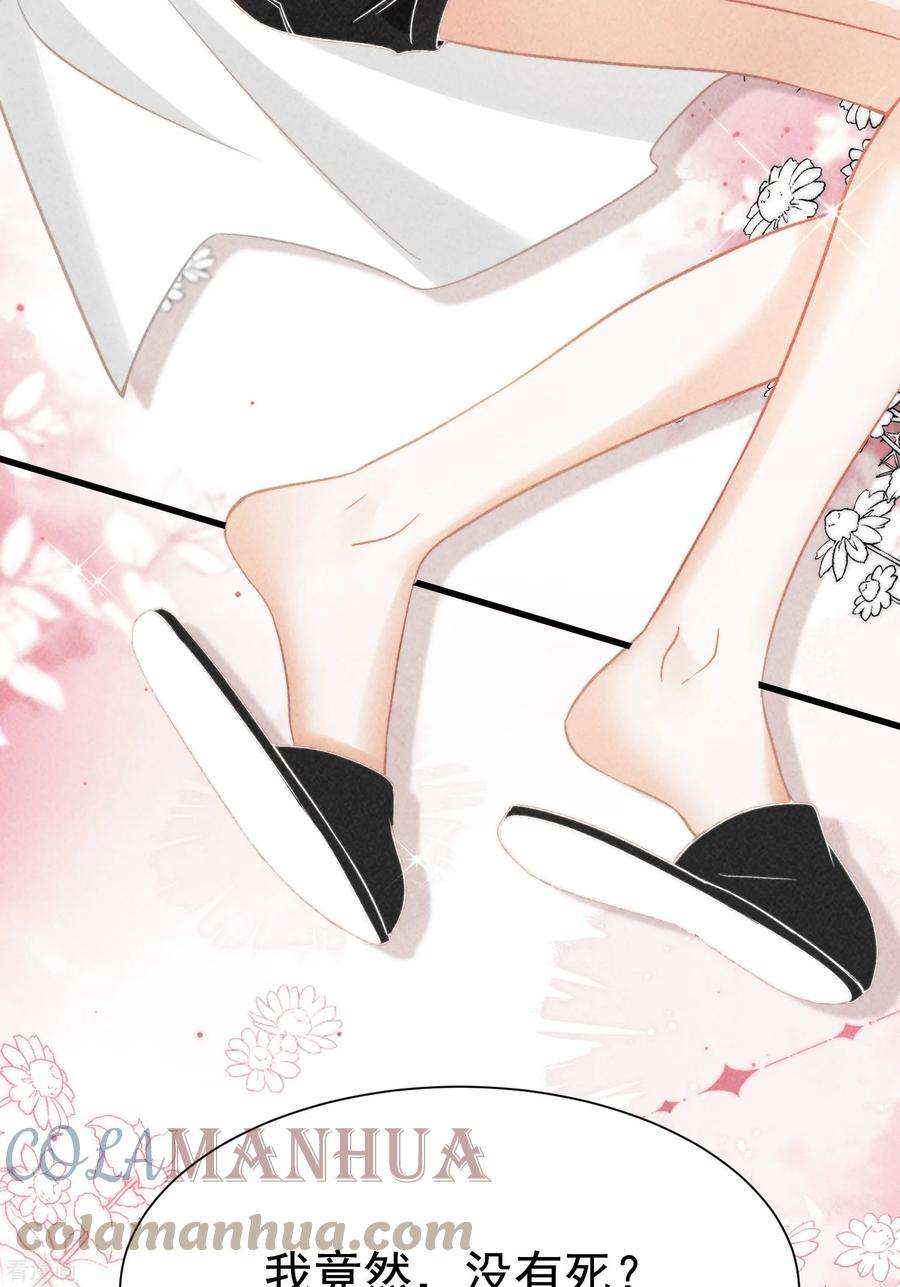 恋爱限定游戏7话 降好感会让我死？