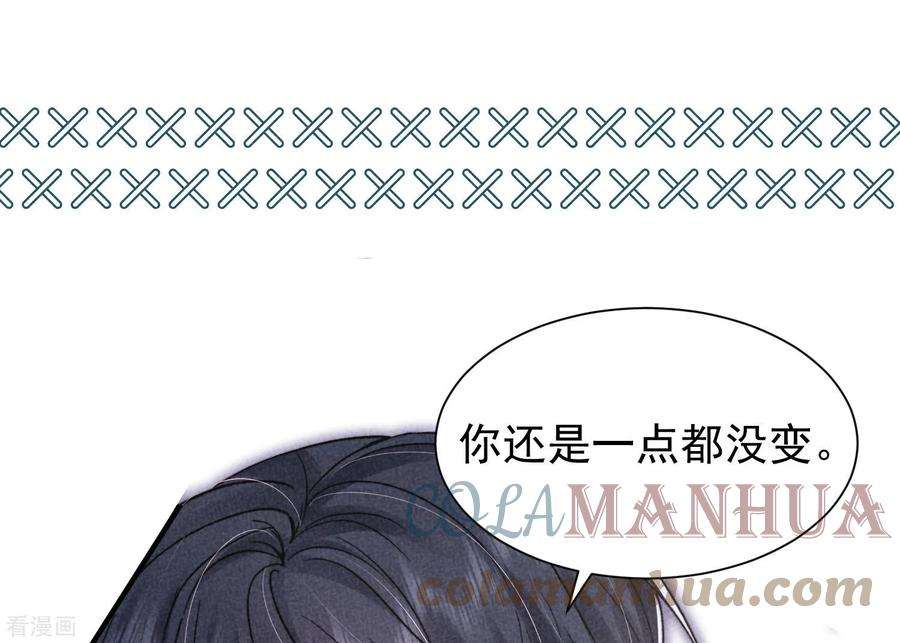 恋爱限定游戏7话 降好感会让我死？