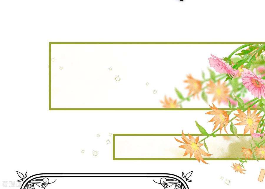 恋爱限定游戏7话 降好感会让我死？