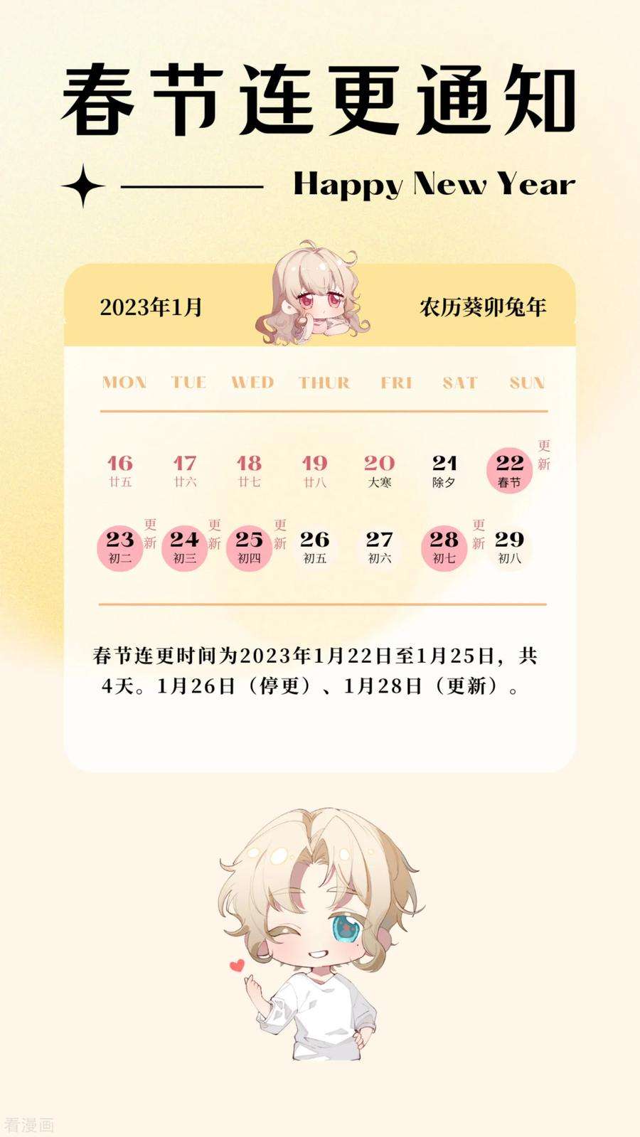 恋爱限定游戏7话 降好感会让我死？