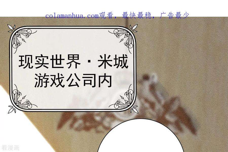 恋爱限定游戏8话 CP混乱？！拒绝！