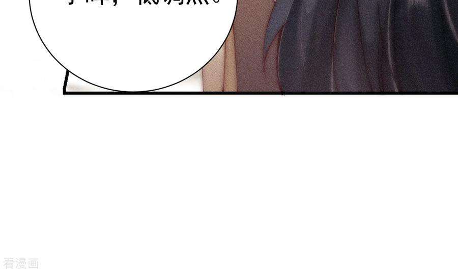 恋爱限定游戏8话 CP混乱？！拒绝！