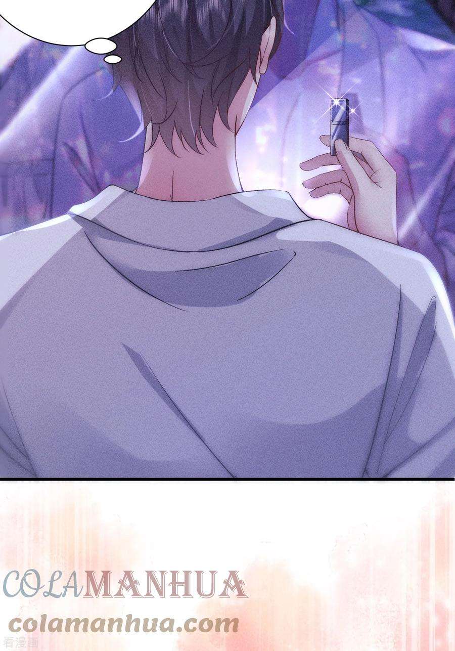 恋爱限定游戏8话 CP混乱？！拒绝！