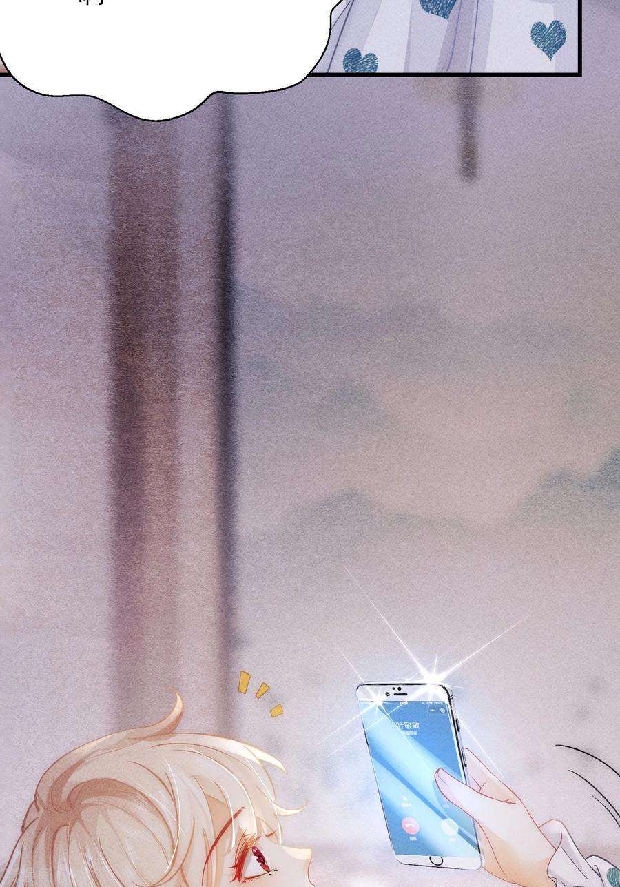 恋爱限定游戏8话 CP混乱？！拒绝！