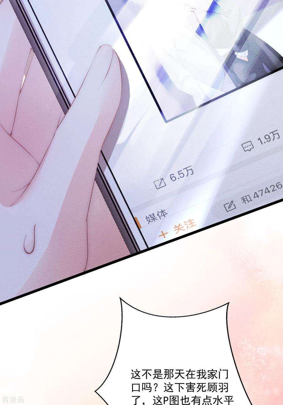 恋爱限定游戏8话 CP混乱？！拒绝！