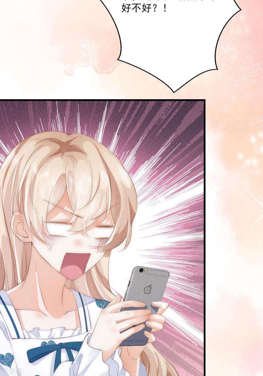 恋爱限定游戏8话 CP混乱？！拒绝！