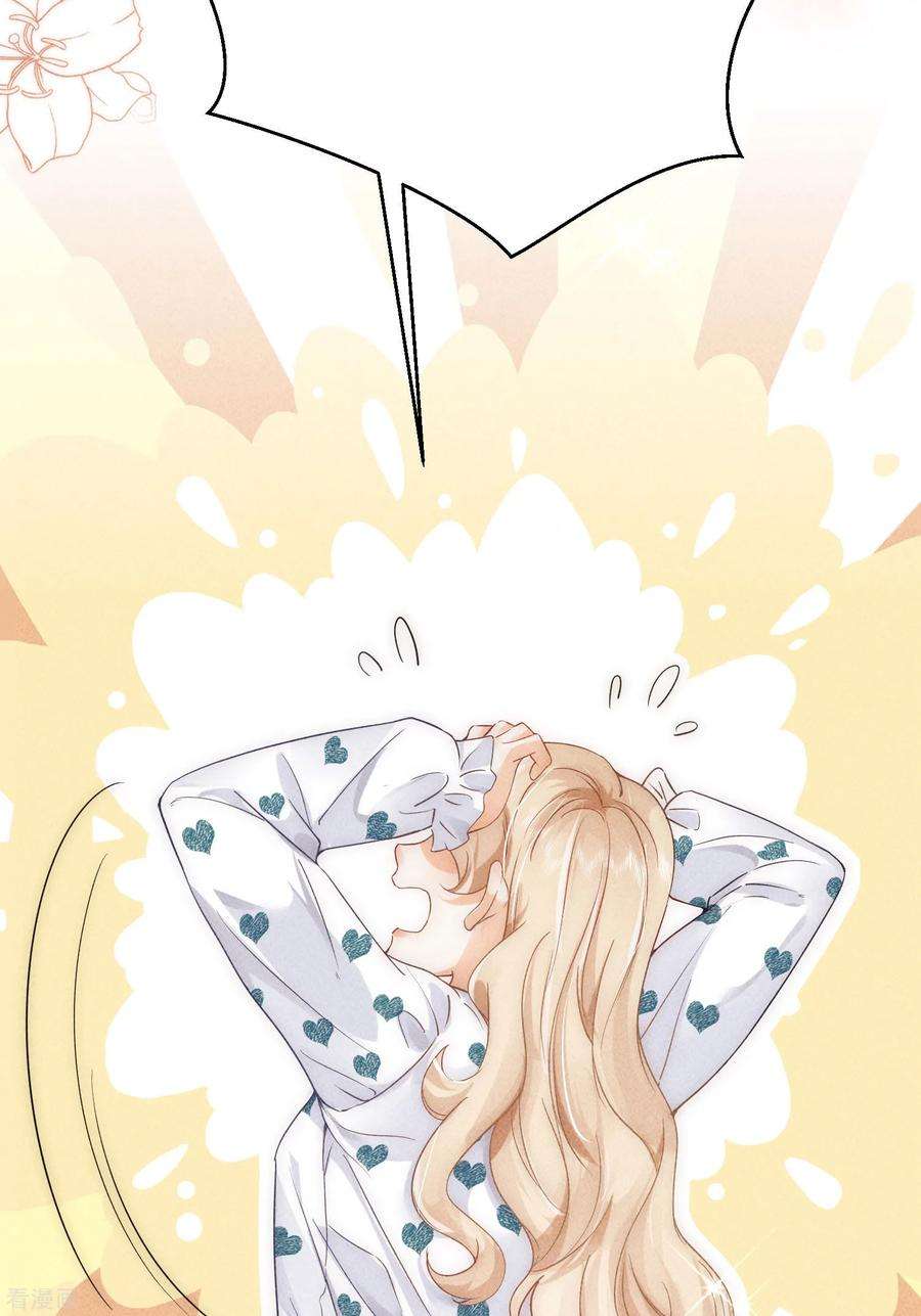 恋爱限定游戏8话 CP混乱？！拒绝！