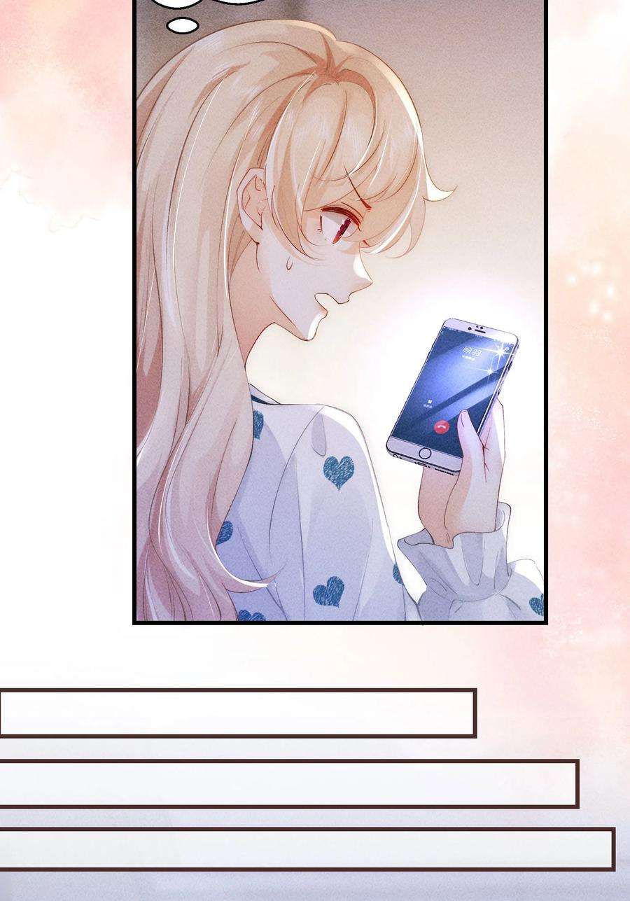 恋爱限定游戏8话 CP混乱？！拒绝！