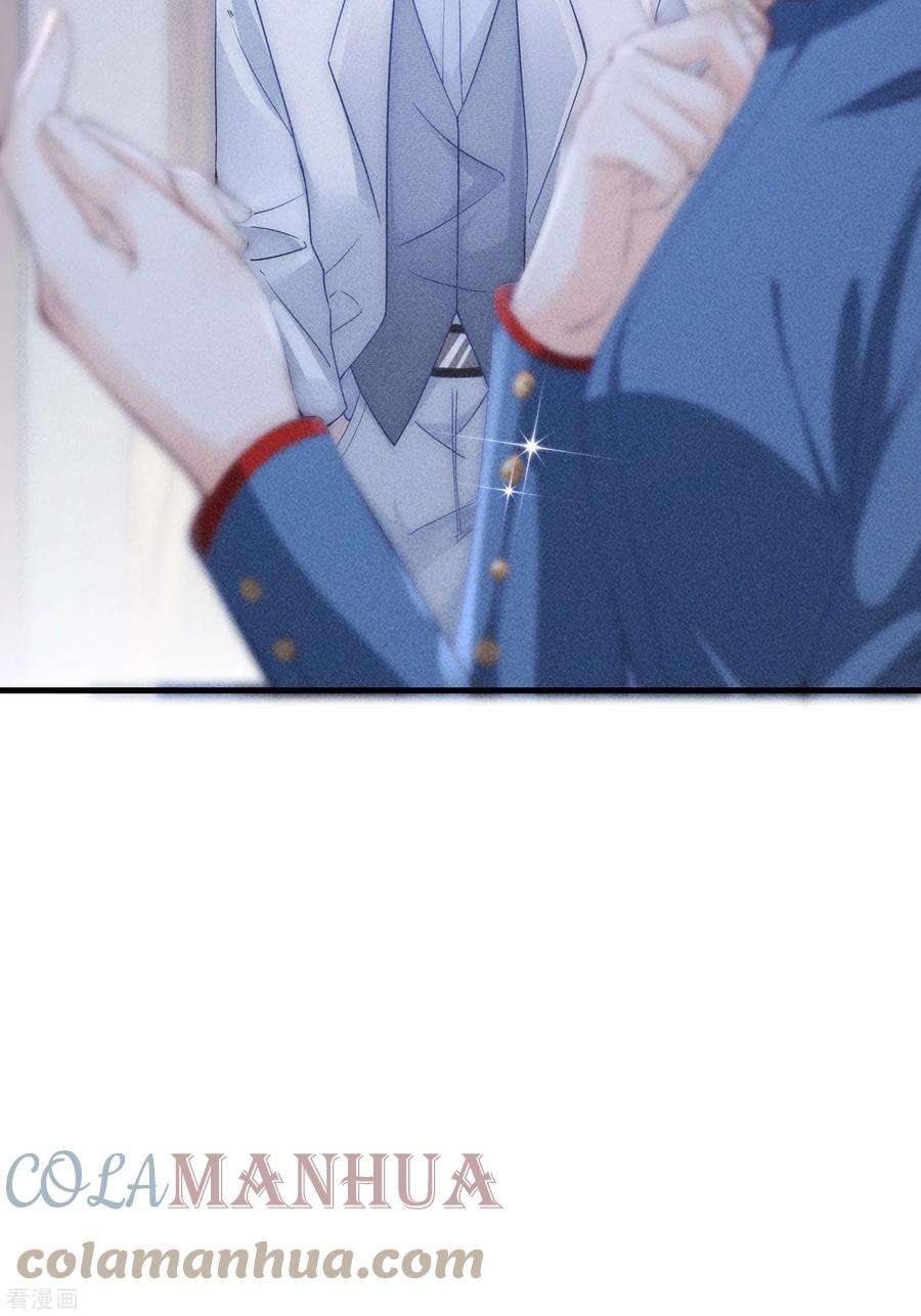 恋爱限定游戏8话 CP混乱？！拒绝！