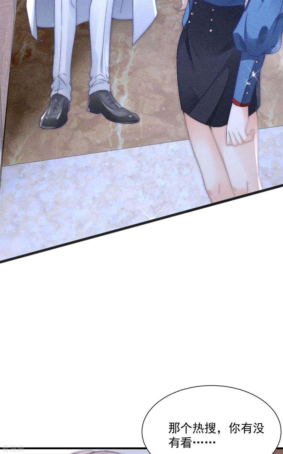 恋爱限定游戏8话 CP混乱？！拒绝！