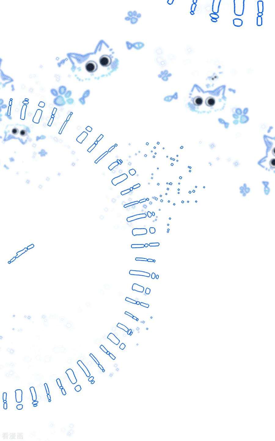 恋爱限定游戏8话 CP混乱？！拒绝！