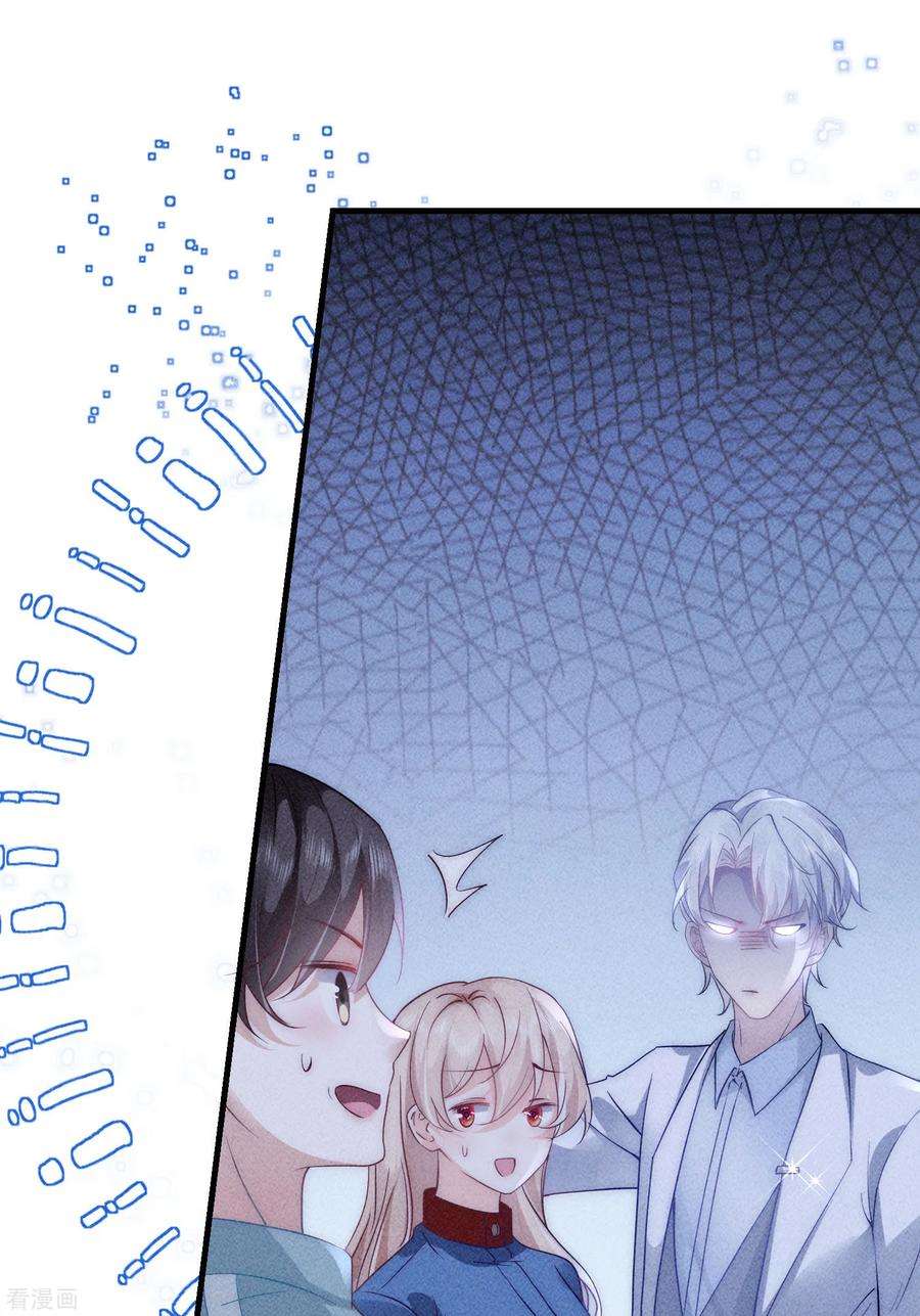 恋爱限定游戏8话 CP混乱？！拒绝！