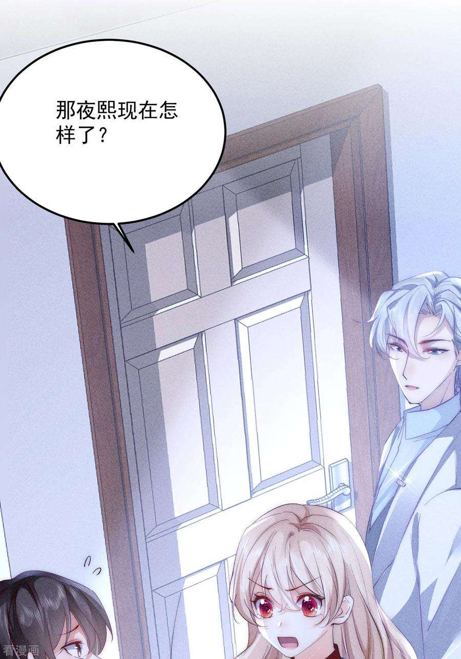 恋爱限定游戏8话 CP混乱？！拒绝！