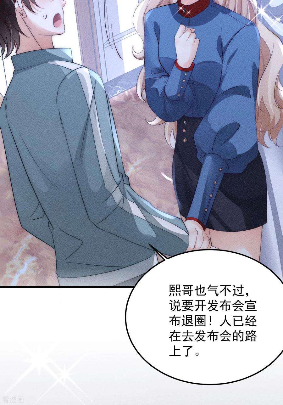 恋爱限定游戏8话 CP混乱？！拒绝！