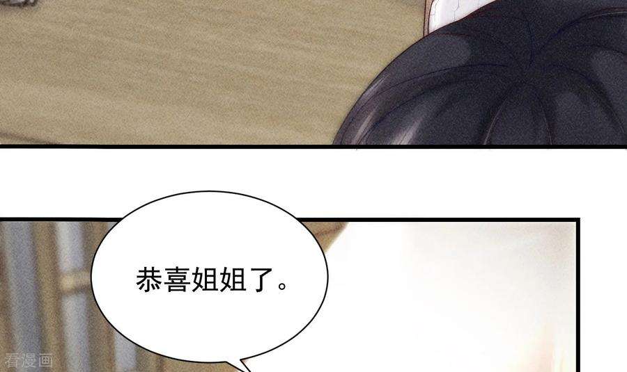 恋爱限定游戏8话 CP混乱？！拒绝！