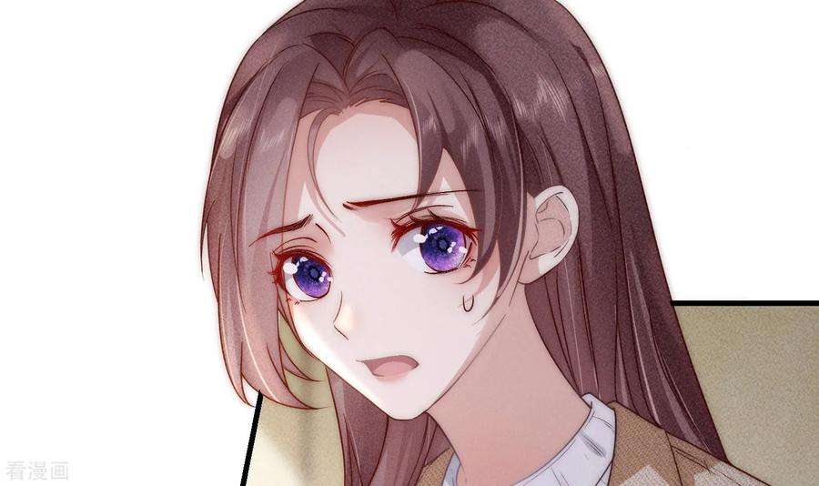 恋爱限定游戏8话 CP混乱？！拒绝！