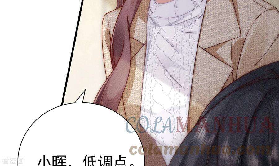 恋爱限定游戏8话 CP混乱？！拒绝！