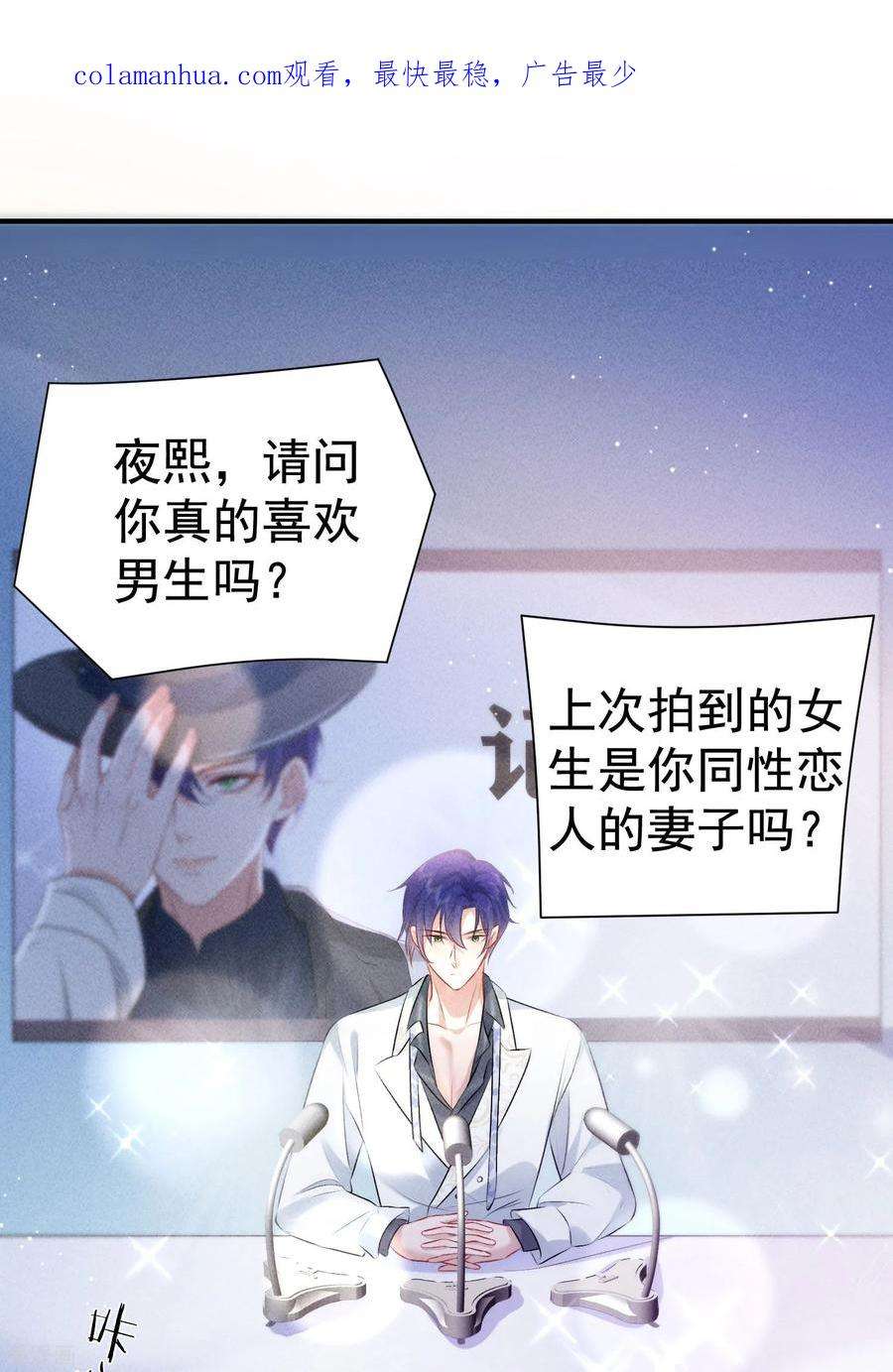 恋爱限定游戏9话 女友宣言