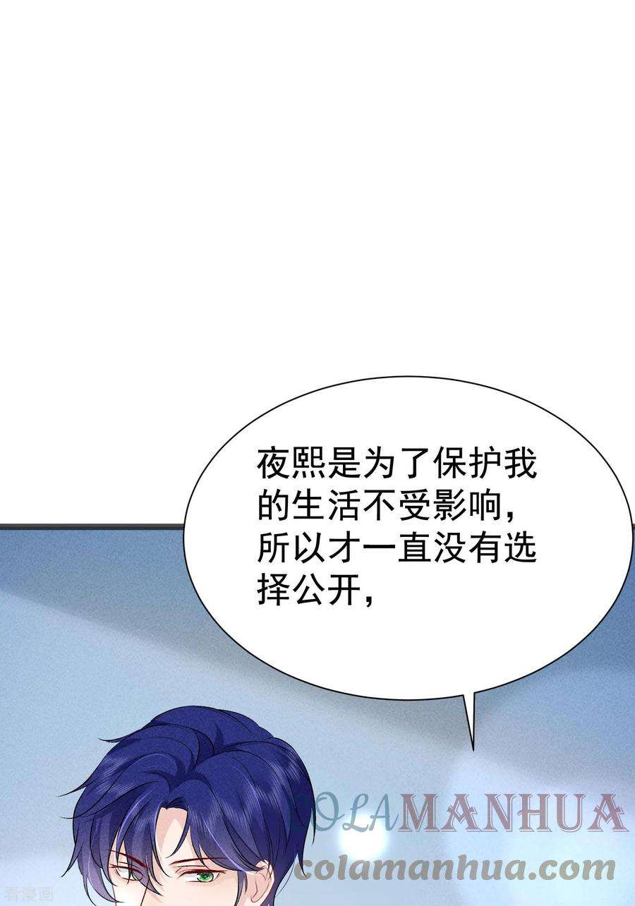 恋爱限定游戏9话 女友宣言