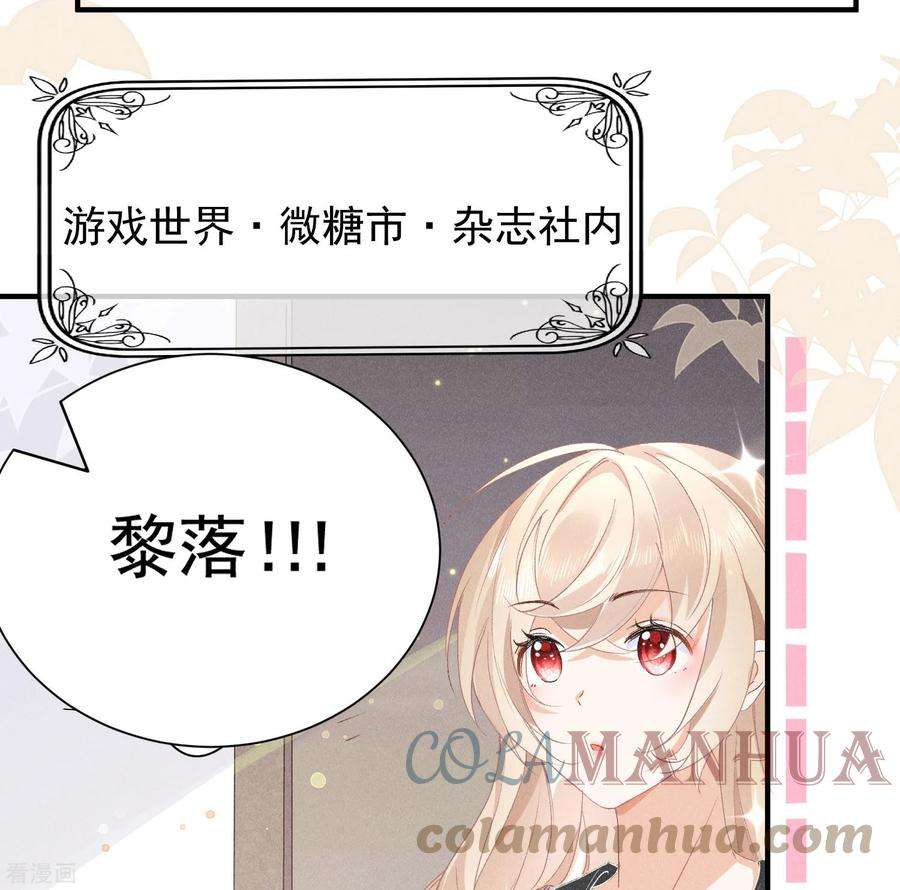 恋爱限定游戏9话 女友宣言