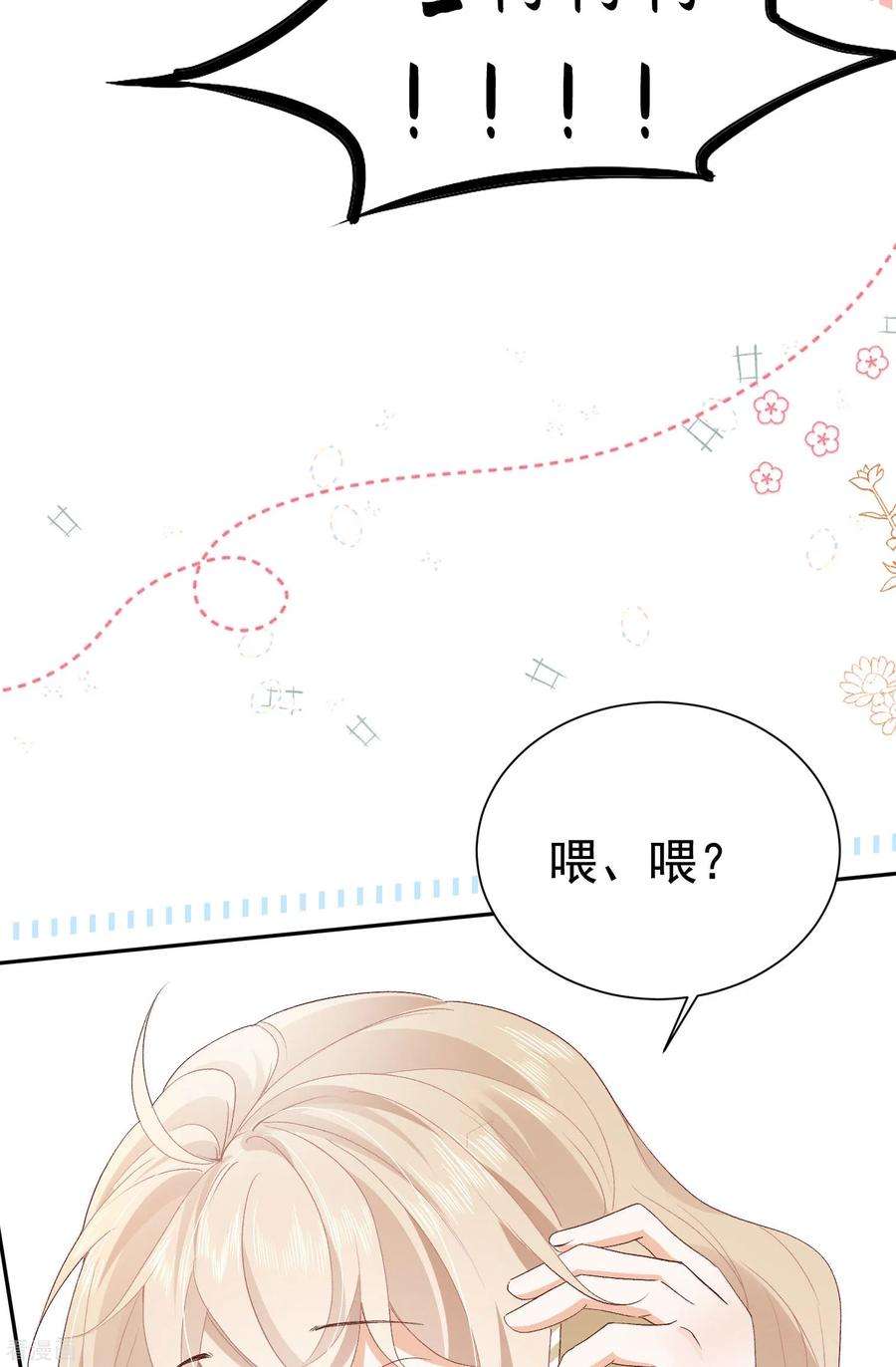 恋爱限定游戏9话 女友宣言