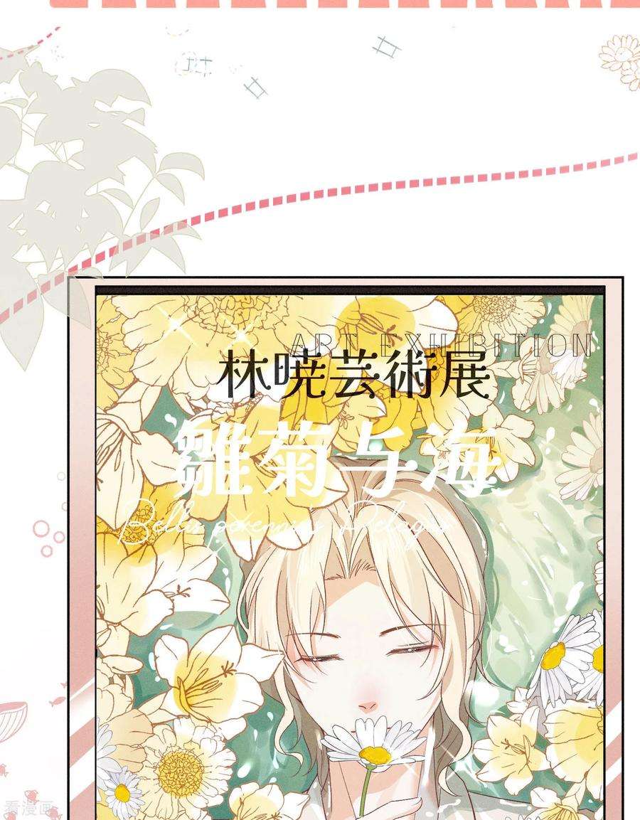 恋爱限定游戏9话 女友宣言